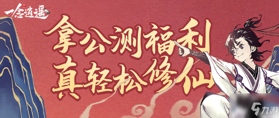 古敦煌的壁画大多是哪种颜料上色的?一念逍遥古敦煌的壁画答案