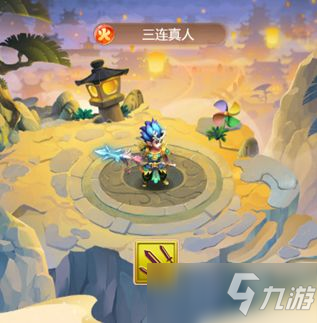梦幻西游网页版霞光试炼攻略：霞光试炼4.3亿伤害打法推荐