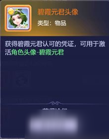 梦幻西游网页版霞光试炼攻略：霞光试炼4.3亿伤害打法推荐