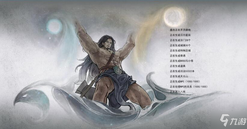 鬼谷八荒拳修技能解析及技能搭配选择