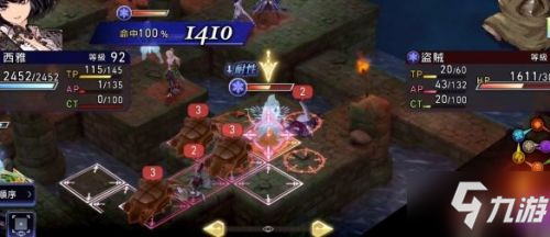 FFBE幻影戰(zhàn)爭(zhēng)信賴提升方法分享 信賴怎么提高