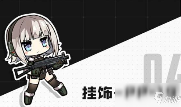 《使命召喚手游》HK416掛飾獲取攻略