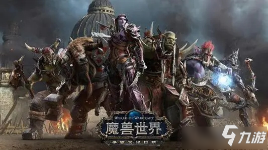 《魔獸世界》四分之一遠古戒指怎么得