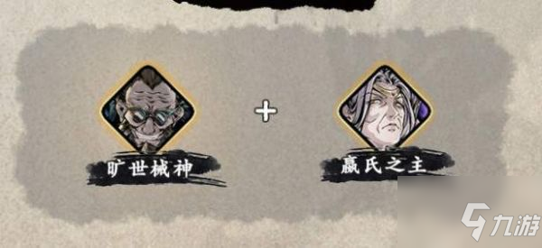 影之刃3旷世械神心法怎么样 旷世械神心法介绍