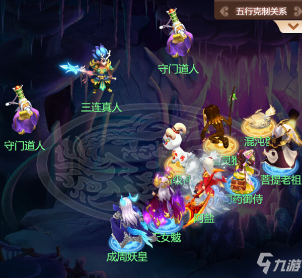梦幻西游网页版霞光试炼攻略大全 霞光试炼三连真人boss打法攻略汇总