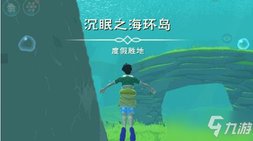 《創(chuàng)造與魔法》沉眠之海坐標(biāo)進入方法 沉眠之海在哪里