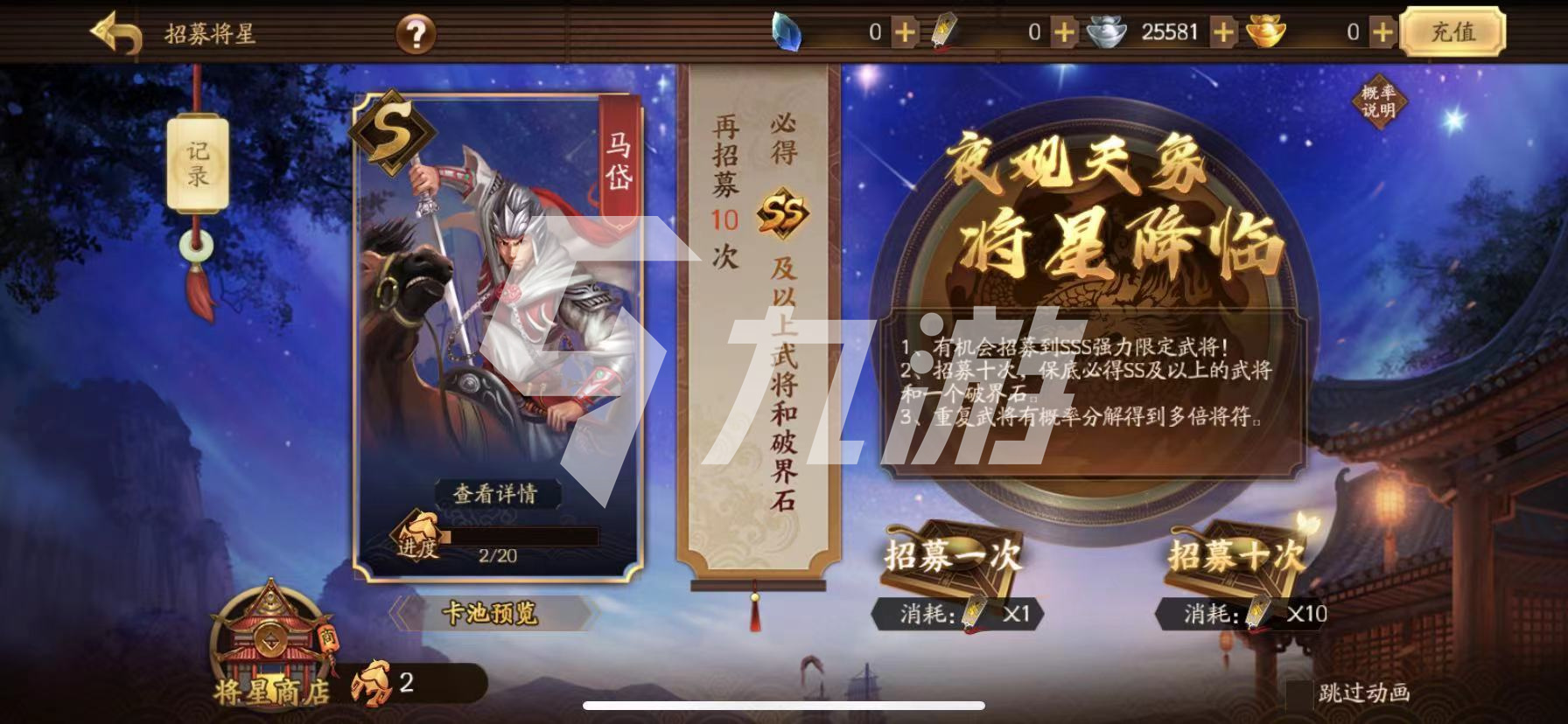 三国杀账号;三国杀账号登录方式