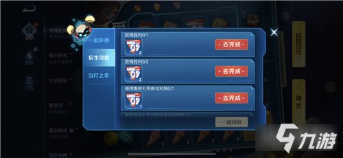 王者荣耀后生可畏印章怎么获取 后生可畏收集途经