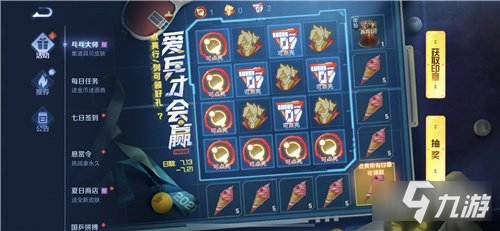 王者荣耀一起乒搏印章怎么获得 一起乒搏获取方法