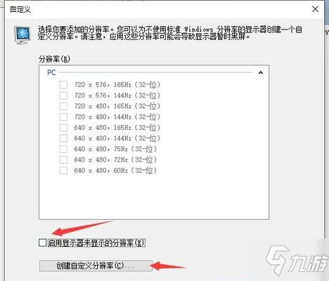 永劫無間卡頓怎么解決？永劫無間防止卡頓攻略指南