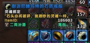 魔兽世界9.1金手指坐骑耐迦尼赫玛特之手获取攻略