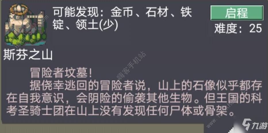 城邦發(fā)展史怎么編隊 最強編隊搭配攻略