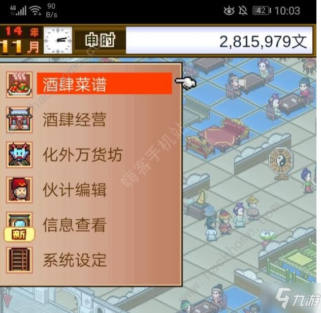 我在长安开酒肆新手攻略 新手入门少走弯路