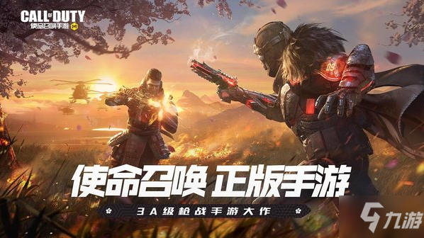 <a id='link_pop' class='keyword-tag' href='https://www.9game.cn/smzhsy/'>使命召唤手游</a>新版本QXR大削后又该如何选择