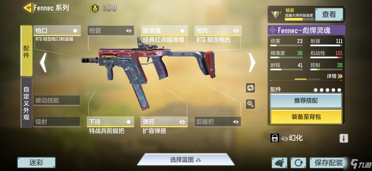 使命召唤手游新版本QXR大削后又该如何选择