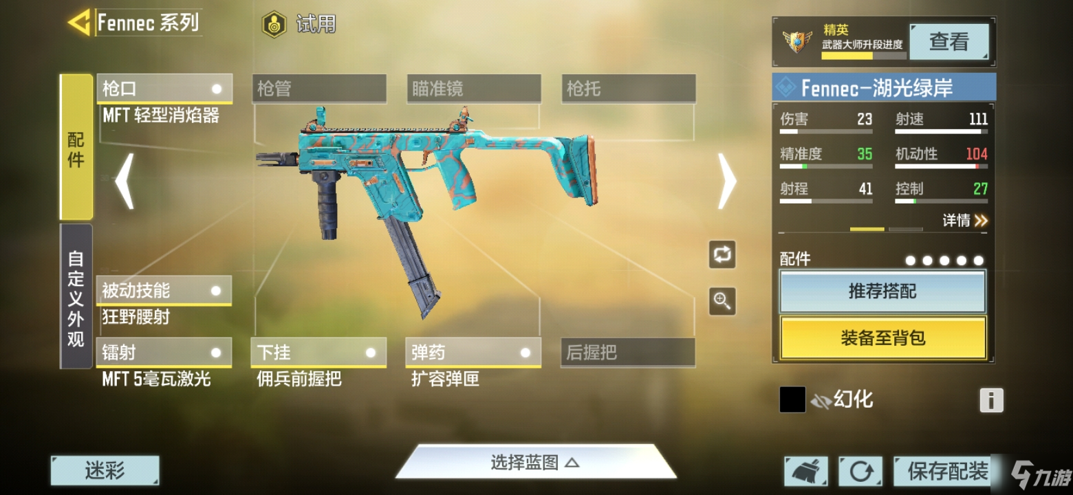 使命召唤手游新版本QXR大削后又该如何选择