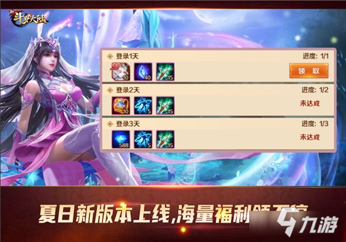 泰坦巨猿霸气登场《新斗罗大陆》今日新版上线