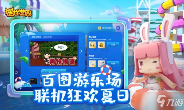 迷你世界格雷特激活码一览 最新格雷特激活码可用永不过期