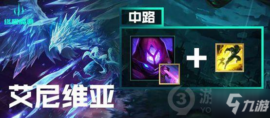 lol終極魔典什么英雄厲害 lol終極魔典強(qiáng)勢英雄匯總