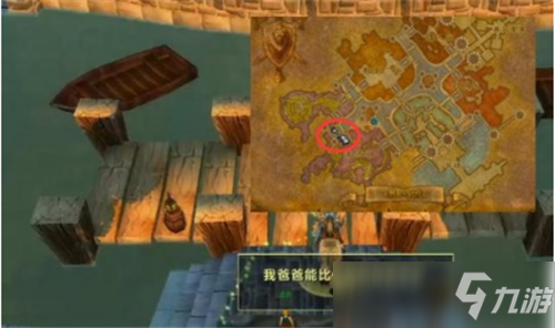 魔兽世界TBC怀旧服那么多日常任务 哪些必须要做