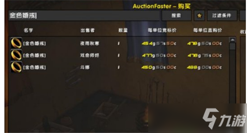魔兽世界TBC怀旧服那么多日常任务 哪些必须要做