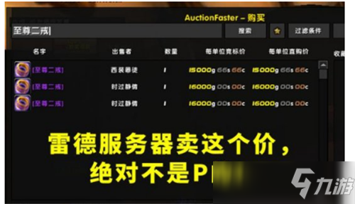 魔兽世界TBC怀旧服那么多日常任务 哪些必须要做