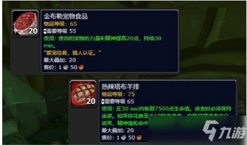 魔兽世界TBC怀旧服那么多日常任务 哪些必须要做