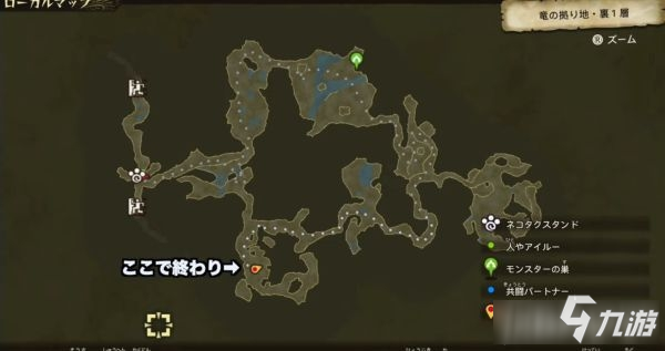 《怪物猎人物语2破灭之翼》二周目快速练级路线推荐