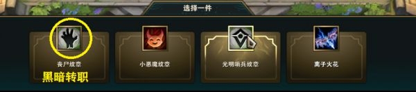《云顶之弈》S5.5版本改动内容详解