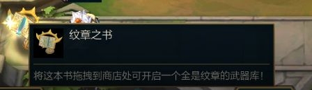 《云顶之弈》S5.5版本改动内容详解
