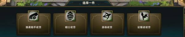 《云顶之弈》S5.5版本改动内容详解
