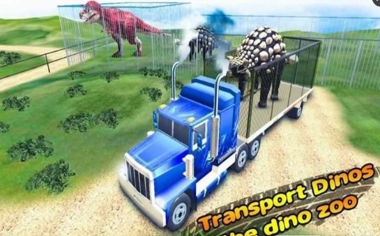 恐龙运输卡车好玩吗 恐龙运输卡车玩法简介