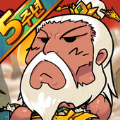 三国志防御加速器