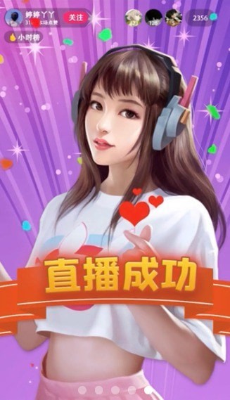 盲選挑戰(zhàn)好玩嗎 盲選挑戰(zhàn)玩法簡介