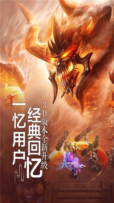 天魔錄逍遙八仙好玩嗎 天魔錄逍遙八仙玩法簡(jiǎn)介