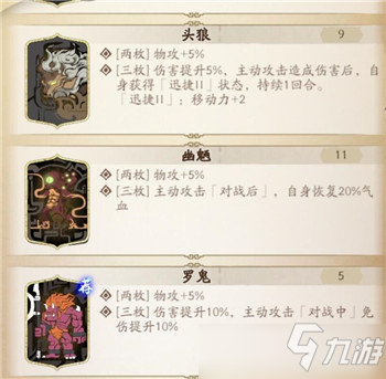 天地劫幽城再临杨云佐魂石五内培养攻略