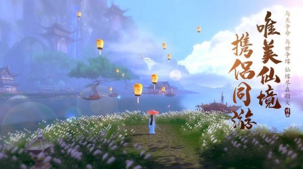 山海轮回好玩吗 山海轮回玩法简介