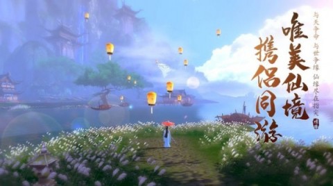 山海轮回截图3