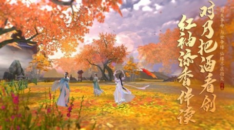 山海轮回截图1