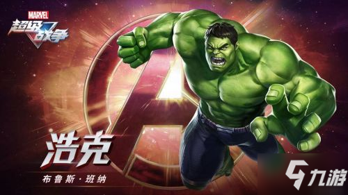 漫威超级战争哪些上当厉害 强力上单角色推荐