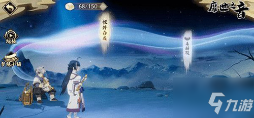 天地劫幽城再临妖乱长安怎么通过 妖乱长安通关攻略分享