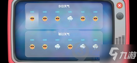 摩尔庄园手游7月17日什么时候下雨 7月17日下雨天气预报