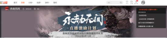游久播人传 | 永劫无间挑战绝地求生，<a id='link_pop' class='keyword-tag' href='https://www.9game.cn/mrfz/'>明日方舟</a>再次成功作死！