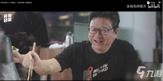 游久播人传 | 永劫无间挑战绝地求生，明日方舟再次成功作死！