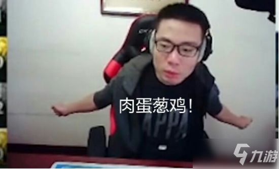 游久播人传 | 永劫无间挑战绝地求生，明日方舟再次成功作死！