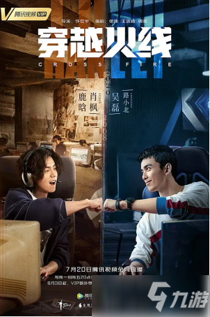 游久播人传 | 永劫无间挑战绝地求生，明日方舟再次成功作死！