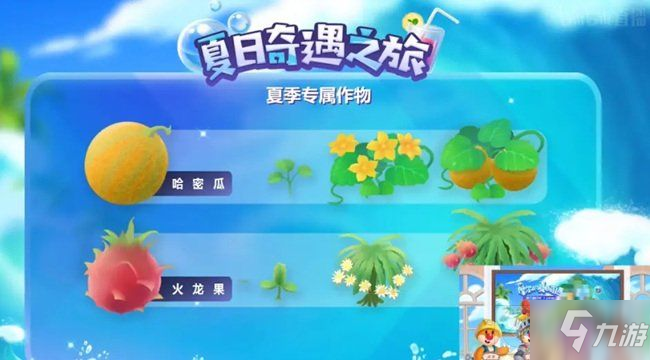 <a id='link_pop' class='keyword-tag' href='https://www.9game.cn/moerzhuangyuan1/'>摩尔庄园手游</a>黑森林怎么玩 黑森林怎么进