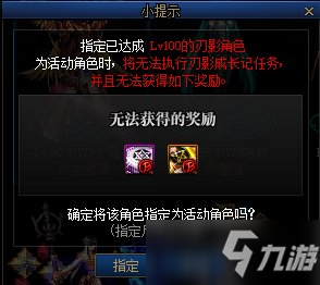 《DNF》刃影无名镇如何进入