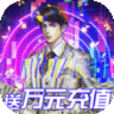 电竞经理人送万元万亿金版加速器