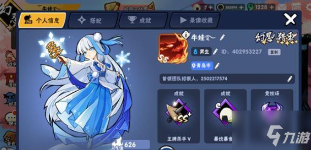 忍者必须死3云光华丝怎么获得 具体介绍
